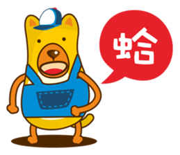 Big Dog sticker #5569413