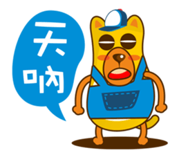 Big Dog sticker #5569415