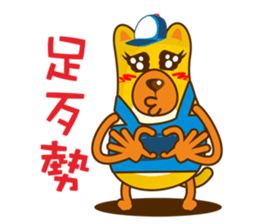 Big Dog sticker #5569423