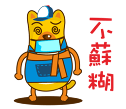 Big Dog sticker #5569427