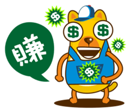 Big Dog sticker #5569428