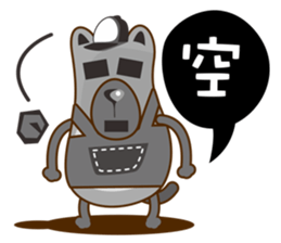 Big Dog sticker #5569435