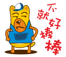 Big Dog sticker #5569436