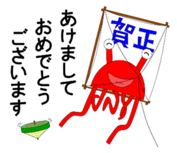 Kenvader 3 : Japanese culture sticker #5569444