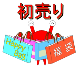 Kenvader 3 : Japanese culture sticker #5569445