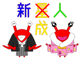 Kenvader 3 : Japanese culture sticker #5569446