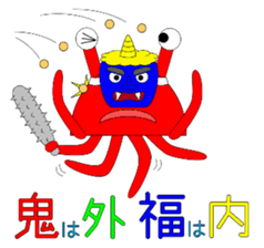 Kenvader 3 : Japanese culture sticker #5569450