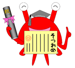 Kenvader 3 : Japanese culture sticker #5569454