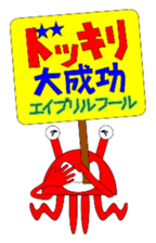 Kenvader 3 : Japanese culture sticker #5569455