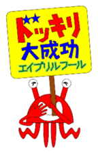Kenvader 3 : Japanese culture sticker #5569455