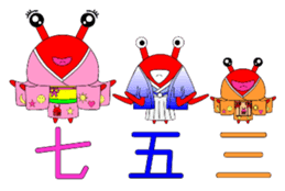 Kenvader 3 : Japanese culture sticker #5569478