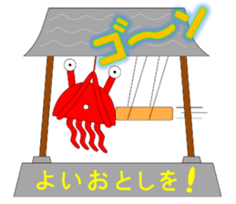 Kenvader 3 : Japanese culture sticker #5569483