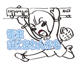 One day of a girl sticker #5569494