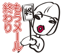 One day of a girl sticker #5569521