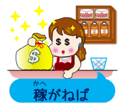 The landlady of a coffee shop(akita) sticker #5569526