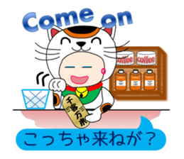 The landlady of a coffee shop(akita) sticker #5569527