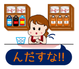 The landlady of a coffee shop(akita) sticker #5569528