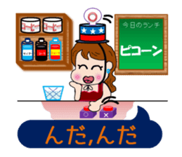 The landlady of a coffee shop(akita) sticker #5569529