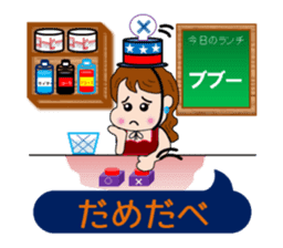 The landlady of a coffee shop(akita) sticker #5569530