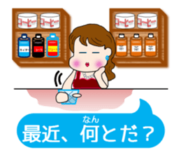 The landlady of a coffee shop(akita) sticker #5569534