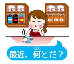 The landlady of a coffee shop(akita) sticker #5569534