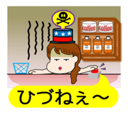 The landlady of a coffee shop(akita) sticker #5569537