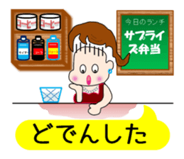 The landlady of a coffee shop(akita) sticker #5569538