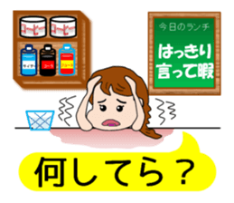 The landlady of a coffee shop(akita) sticker #5569539