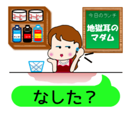 The landlady of a coffee shop(akita) sticker #5569542