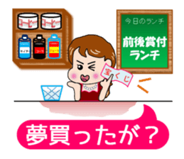 The landlady of a coffee shop(akita) sticker #5569545
