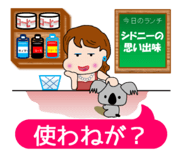 The landlady of a coffee shop(akita) sticker #5569547