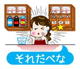 The landlady of a coffee shop(akita) sticker #5569548