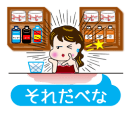 The landlady of a coffee shop(akita) sticker #5569548