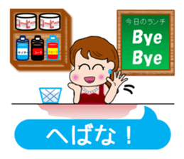 The landlady of a coffee shop(akita) sticker #5569551