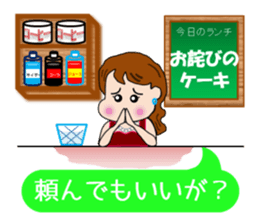 The landlady of a coffee shop(akita) sticker #5569553