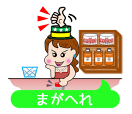 The landlady of a coffee shop(akita) sticker #5569554