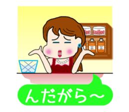 The landlady of a coffee shop(akita) sticker #5569562