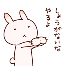 Punipuni rabbit sticker #5569605