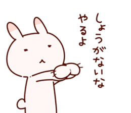 Punipuni rabbit sticker #5569605