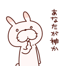Punipuni rabbit sticker #5569606
