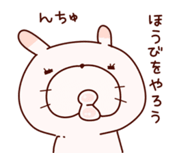 Punipuni rabbit sticker #5569610