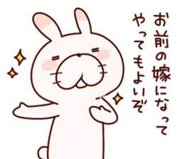 Punipuni rabbit sticker #5569614