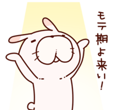 Punipuni rabbit sticker #5569618