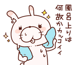 Punipuni rabbit sticker #5569622