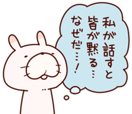 Punipuni rabbit sticker #5569625