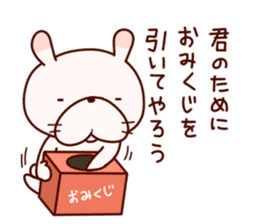 Punipuni rabbit sticker #5569628