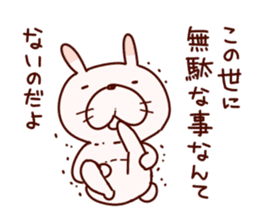 Punipuni rabbit sticker #5569636