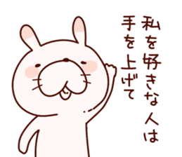Punipuni rabbit sticker #5569638