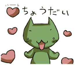 Social game Sticker sticker #5569686