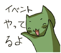 Social game Sticker sticker #5569691